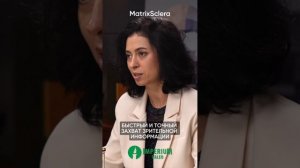 MatrixSclera – ваш защитник для здоровья глаз!🌟