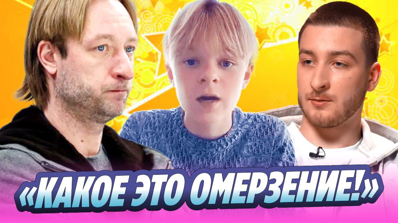Плющенко и Рудковскую разнесли после заявления Гном Гномыча 🔥 Новости Шоу Бизнеса