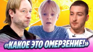 Плющенко и Рудковскую разнесли после заявления Гном Гномыча 🔥 Новости Шоу Бизнеса