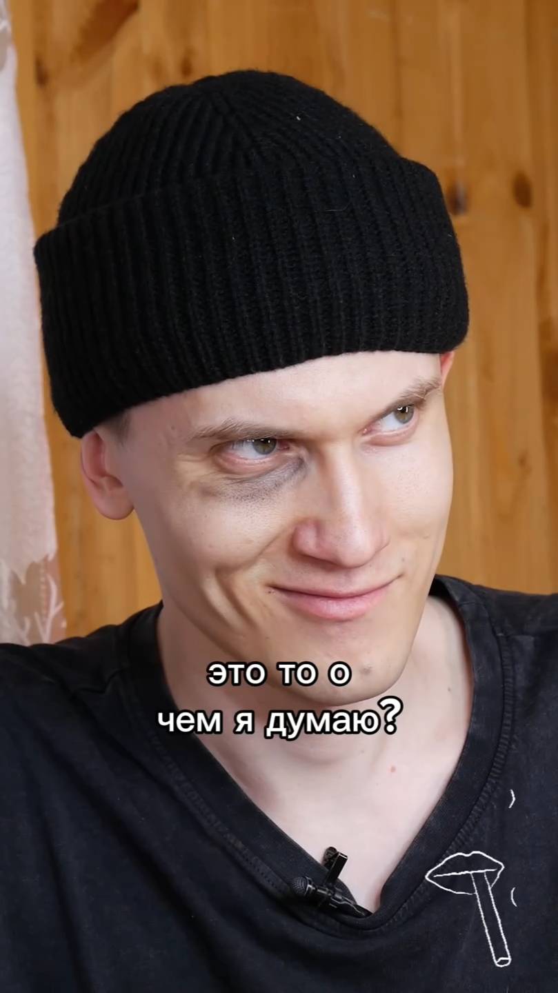 Кто я? 