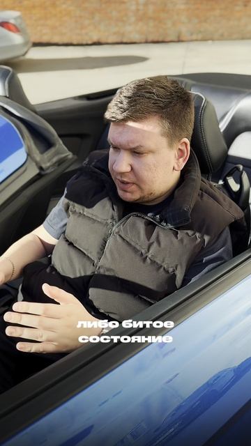 Как купить действительно мечту, а не проблему? Ответ в ролике