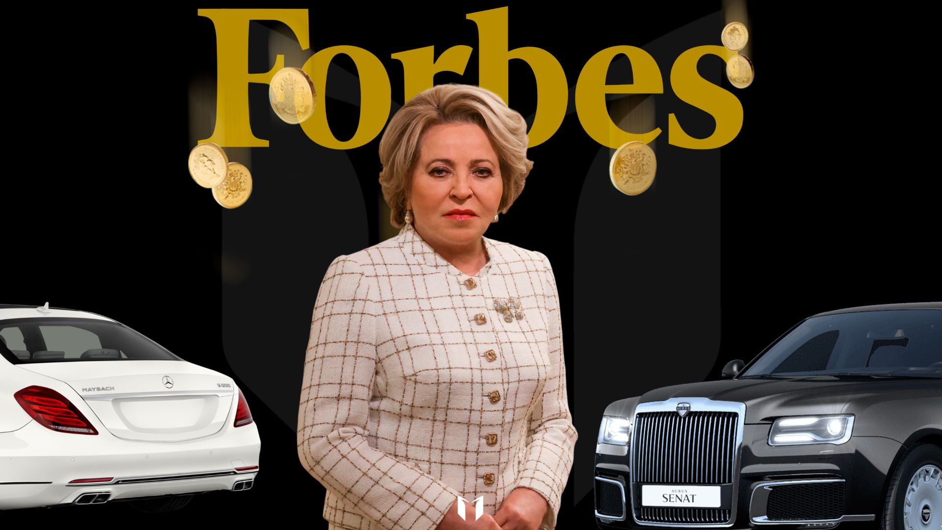 Хорошо что наши люди богатеют. Матвиенко обрадовалась попаданию Мордашова в Forbes