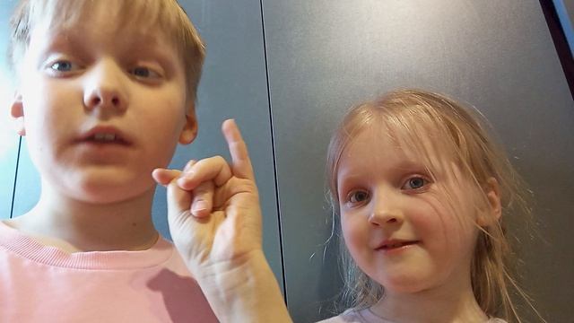 знакомство