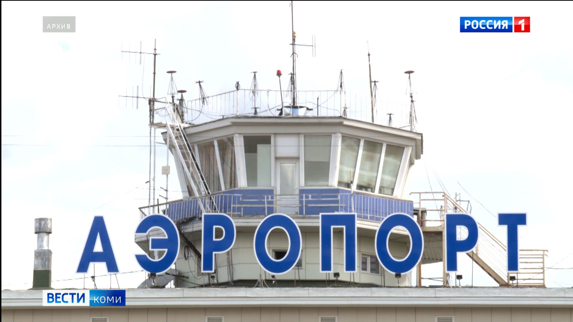 С мая 2026 года из столицы Коми запускаются прямые чартерные рейсы в Анталью