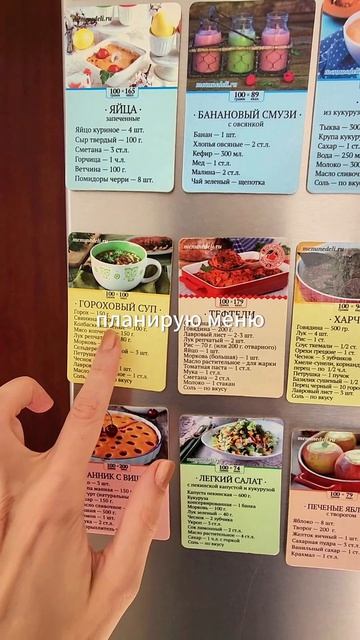 Я раньше после работы шла не отдыхать а на кухню. У вас также?