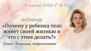 207033-111_2026-04-28-18-30