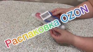 Распаковка озон. Набор для плетения ротангом