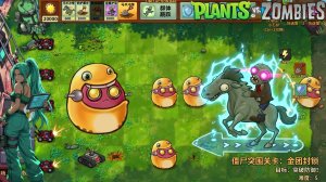 Растения против Зомби ПвЗ Fusion Plants vs. Zombies Hybrid grafted Mod PvZ мод Битва прохождение топ