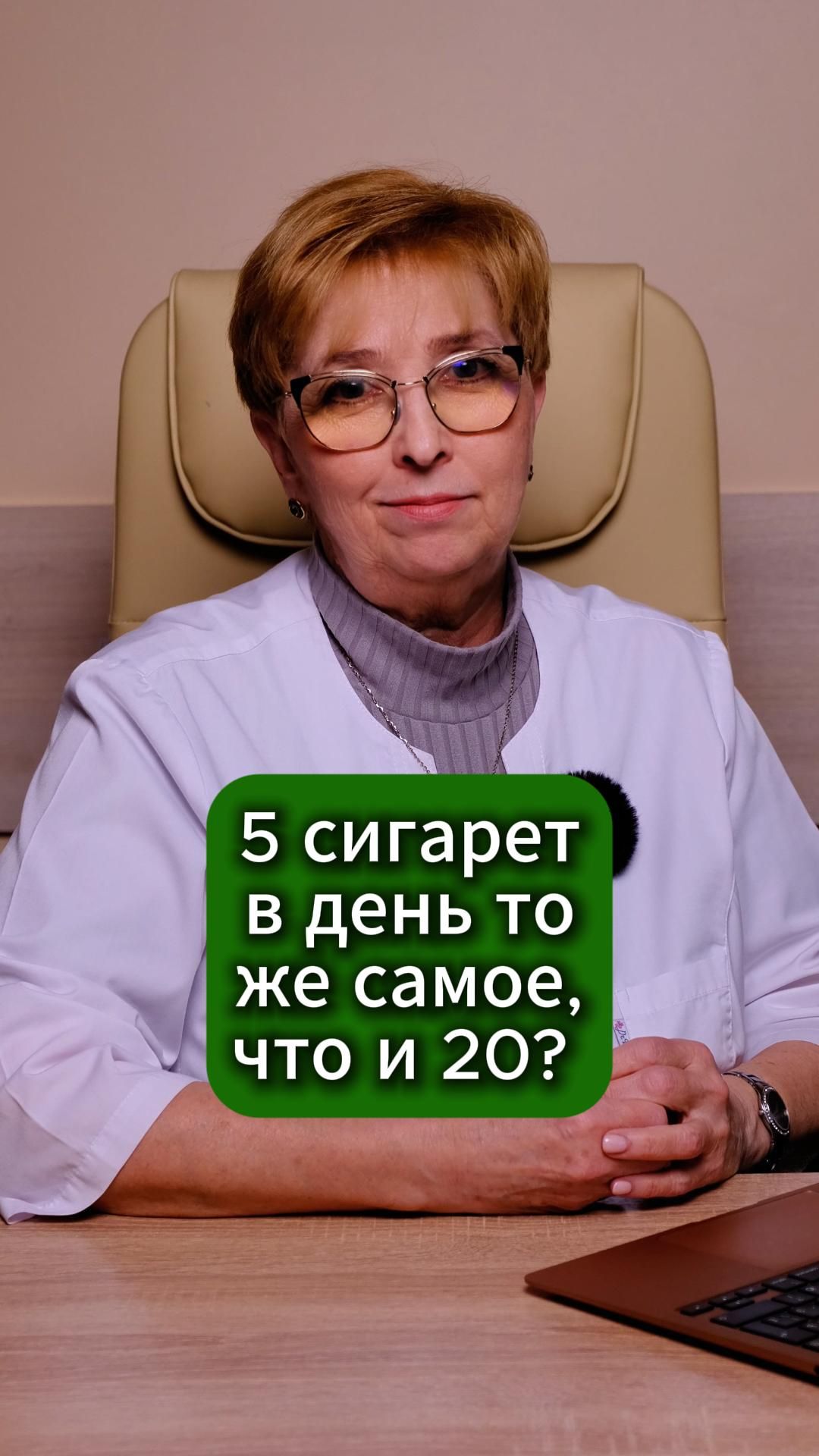 🚬ПОЧЕМУ даже 1 СИГАРЕТА продолжает убивать ваши СОСУДЫ