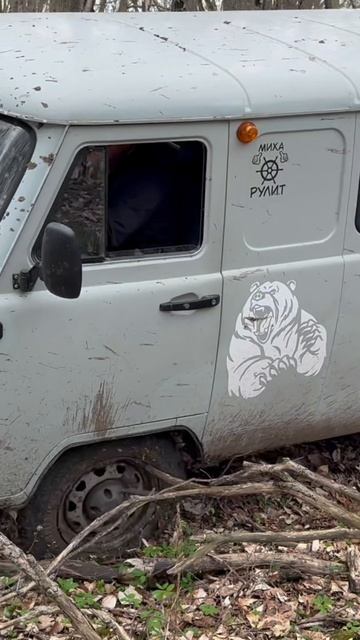 Бухалет Мишани
