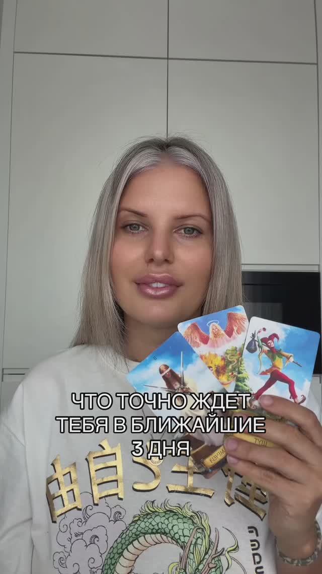 Ближайшее будущее