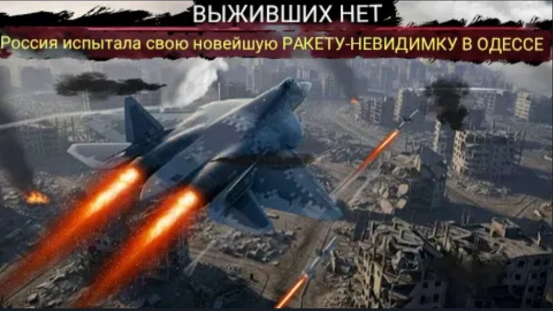 Су-57М впервые атаковал терминал ВМС США новейшей ракетой С-71К КОВЕР