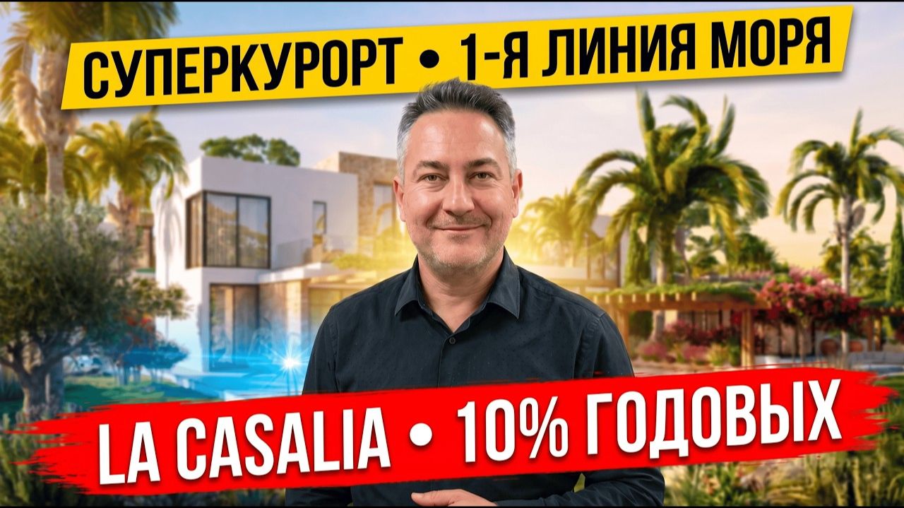 La Casalia Татлысу  10 годовых и собственный пляж в 400 метрах  Wellness-отель у моря