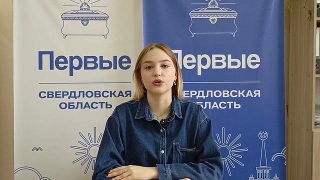 Разговоры о важном
