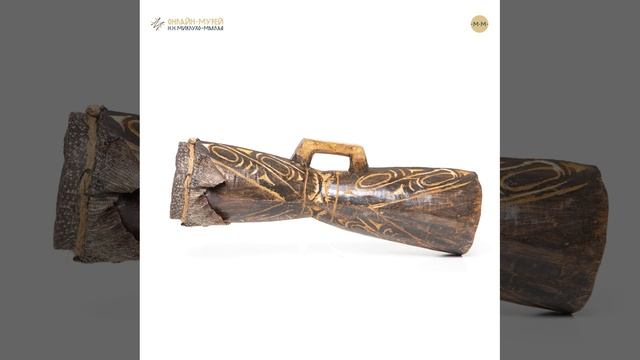 Кунду барабан ритуальный Папуа  Новая Гвинея