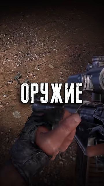 Баг который изменит твою игру в Сталкер Тень Чернобыля