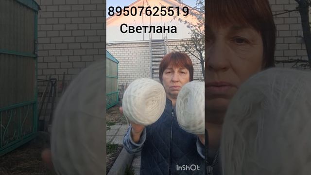 290426 ПУХОВЫЕ косынки , жилеты ,тапочки, шубинки, шапки, варежки,пряжа, кофта