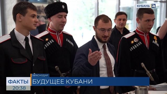 Семинар Казачья сотня  шаг в будущее прошел в КубГАУ