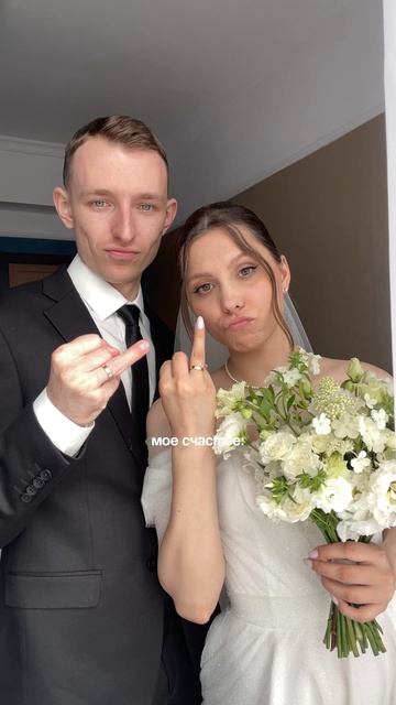 Мое счастье 