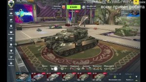 TANKS BLITZ играем  на 10 уровне