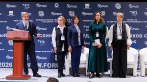 Технология ЦССУ А.В. Курбатова как инструмент ликвидации любых кризисных явлений. МЭФ СНГ 2026