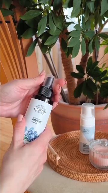 Отзыв на натуральную косметику SIBERINA – НАСТОЯЩАЯ НАТУРАЛЬНАЯ КОСМЕТИКА
