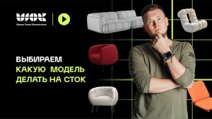 Выбираем модель для моделирования на сток | Уроки для начинающих по 3D Max
