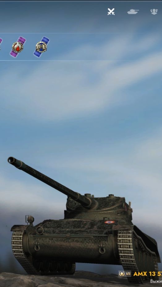 Amx 13 57 мастер танки блиц онлайн Lesta Games Shorts