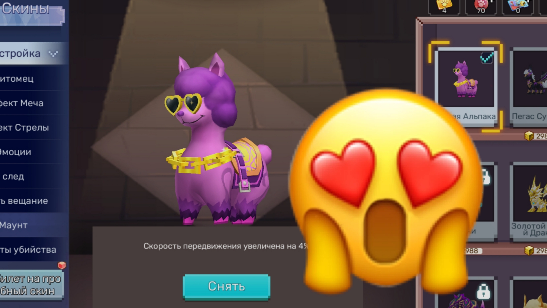 КУПИЛ МАУНТА В BedWars Blockman Go!!!