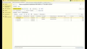 Закупка особенных товаров из ЗВнП и Плана закупок для 1С:ERP