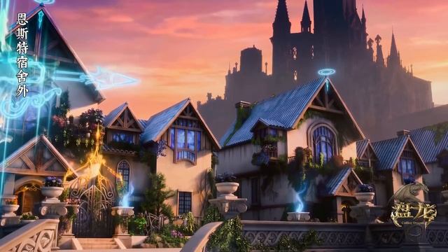 Дунхуа: Извивающийся дракон - Тизер локаций 3 Аниме-Мультсериал 2026