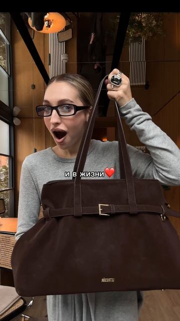 Тот момент когда реальность превосходит ожидания  Арт. сумки на вб: 399899038