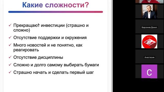 Эфир а с квалифицированным экспертом в области инвестиций