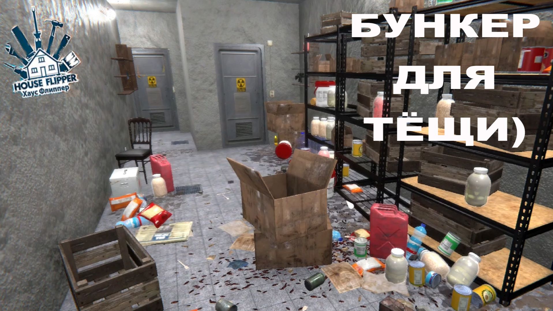 House Flipper ЧАСТЬ 8 ЧТО-ТО НОВЕНЬКОЕ 8