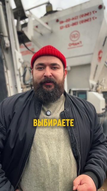 Как запустить полноценный бетонный узел мощностью 40 кубов в час