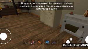 Сбегаем от холибама через туннель