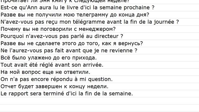 Tiré de guides de conversation 0012