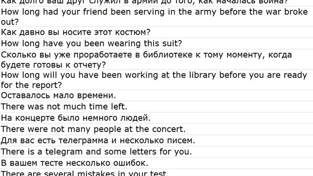 From Phrasebooks 0016