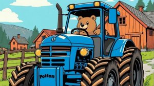 детство синего трактора