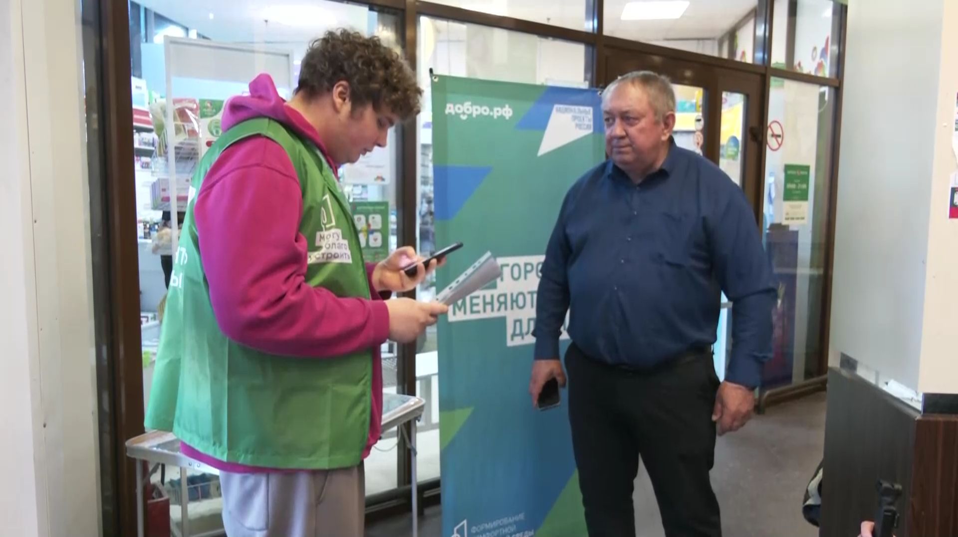 Жители Сургутского района голосуют за объекты благоустройства