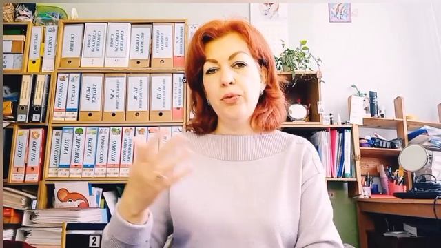 Этапы обучения грамоте в группе ОНО