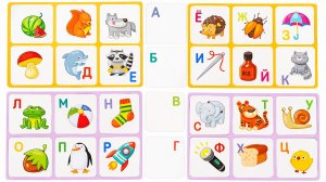Алфавит для Малышей! Простой и Весёлый Способ Учить Буквы