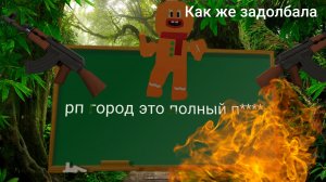 за что мне это!_ответ на вопросы который я придумал на ходу, 🤣🤣