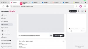 Играю в Майнкрафт