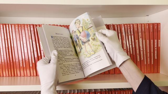 Торопливый ножик. Рассказы ил. В. Канивца