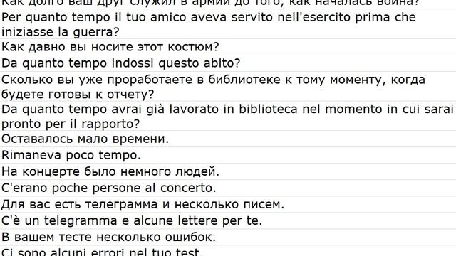 Tratto Da Frasari 0016