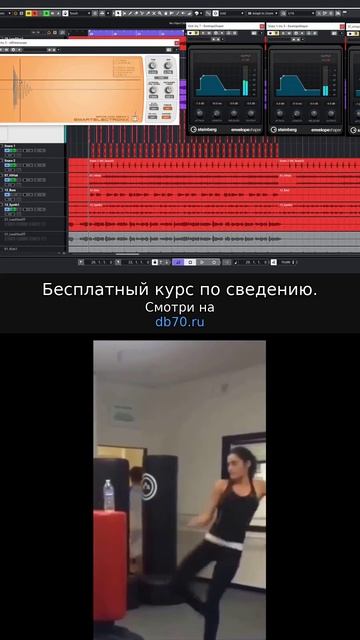 Заметка звукорежиссера №418. Аранжировка, сведение, мастеринг треков.