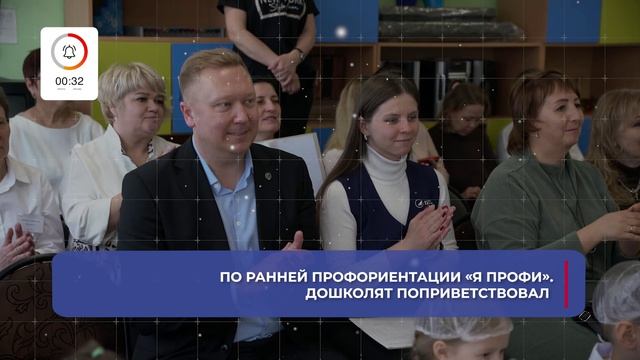 О главном за 60 секунд: АВИСМА от 29.04.2026