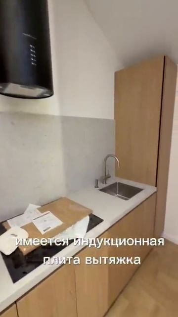 Квартира Советская