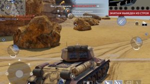 War Thunder Mobile Т-34-100 Увн Нет Но Вы Держитесь